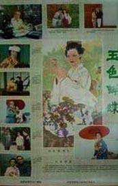 久久精品国产一区二区三区不卡
